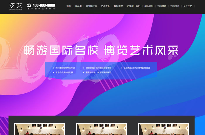 沈陽云端科技有限公司,沈陽云端科技,沈陽網站建設,沈陽網頁設計,沈陽網站制作,做網站的公司,沈陽網站優(yōu)化,系統(tǒng)開發(fā),vi制作,品牌策劃,云端15年開發(fā)經驗,云端15年,云端科技15,教育科技網站設計