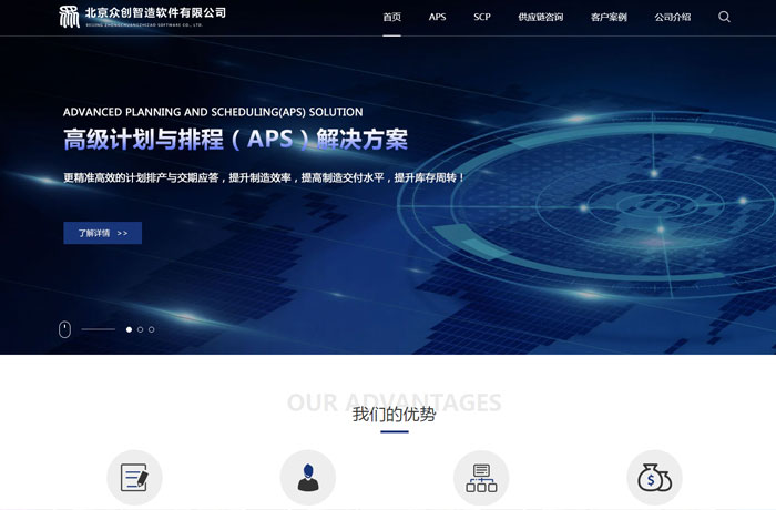 沈陽云端科技有限公司,沈陽云端科技,沈陽網(wǎng)站建設(shè),沈陽網(wǎng)頁設(shè)計,沈陽網(wǎng)站制作,做網(wǎng)站的公司,沈陽網(wǎng)站優(yōu)化,系統(tǒng)開發(fā),vi制作,品牌策劃,云端15年開發(fā)經(jīng)驗(yàn),云端15年,云端科技15,軟件公司網(wǎng)站設(shè)計