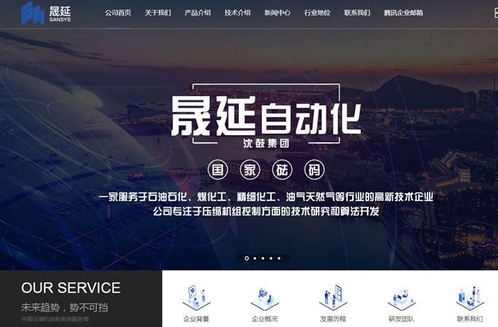 沈陽云端科技有限公司,沈陽云端科技,沈陽網站建設,沈陽網頁設計,沈陽網站制作,做網站的公司,沈陽網站優(yōu)化,系統(tǒng)開發(fā),vi制作,品牌策劃,云端15年開發(fā)經驗,云端15年,云端科技15,自動化網站設計