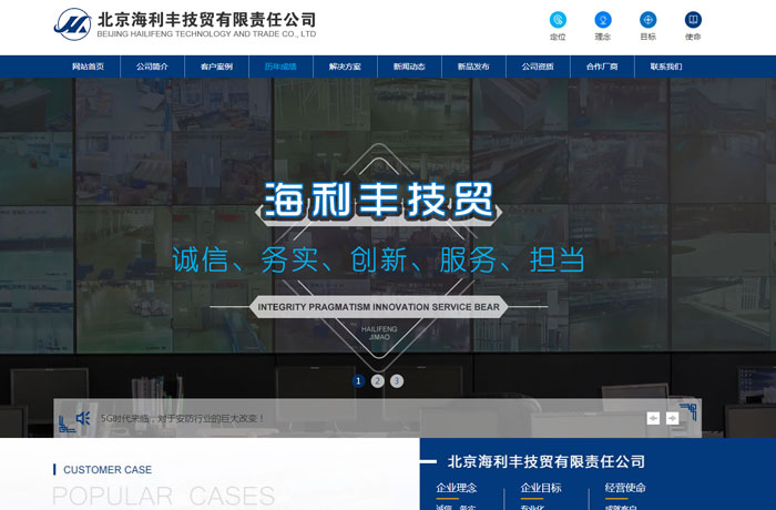 沈陽云端科技有限公司,沈陽云端科技,沈陽網站建設,沈陽網頁設計,沈陽網站制作,做網站的公司,沈陽網站優(yōu)化,系統(tǒng)開發(fā),vi制作,品牌策劃,云端15年開發(fā)經驗,云端15年,云端科技15,技貿網站設計