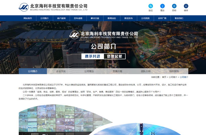 沈陽云端科技有限公司,沈陽云端科技,沈陽網站建設,沈陽網頁設計,沈陽網站制作,做網站的公司,沈陽網站優(yōu)化,系統(tǒng)開發(fā),vi制作,品牌策劃,云端15年開發(fā)經驗,云端15年,云端科技15,技貿網站設計