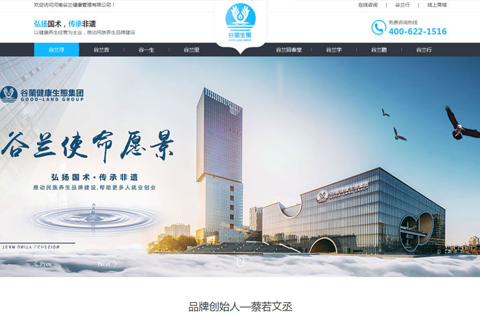 沈陽(yáng)云端科技有限公司,沈陽(yáng)云端科技,沈陽(yáng)網(wǎng)站建設(shè),沈陽(yáng)網(wǎng)頁(yè)設(shè)計(jì),沈陽(yáng)網(wǎng)站制作,做網(wǎng)站的公司,沈陽(yáng)網(wǎng)站優(yōu)化,系統(tǒng)開發(fā),vi制作,品牌策劃,云端15年開發(fā)經(jīng)驗(yàn),云端15年,云端科技15,健康管理網(wǎng)站設(shè)計(jì)