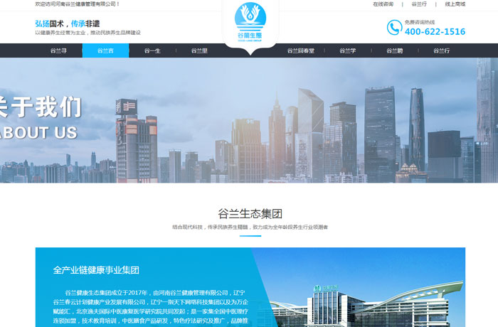 沈陽(yáng)云端科技有限公司,沈陽(yáng)云端科技,沈陽(yáng)網(wǎng)站建設(shè),沈陽(yáng)網(wǎng)頁(yè)設(shè)計(jì),沈陽(yáng)網(wǎng)站制作,做網(wǎng)站的公司,沈陽(yáng)網(wǎng)站優(yōu)化,系統(tǒng)開發(fā),vi制作,品牌策劃,云端15年開發(fā)經(jīng)驗(yàn),云端15年,云端科技15,健康管理網(wǎng)站設(shè)計(jì)