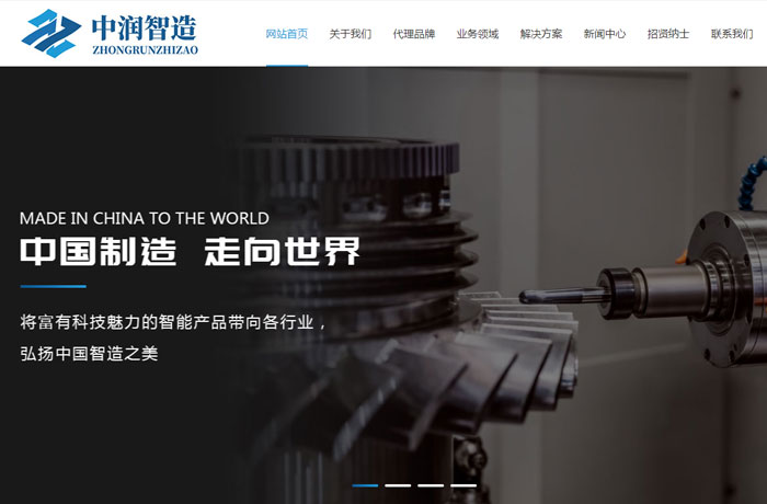 沈陽(yáng)云端科技有限公司,沈陽(yáng)云端科技,沈陽(yáng)網(wǎng)站建設(shè),沈陽(yáng)網(wǎng)頁(yè)設(shè)計(jì),沈陽(yáng)網(wǎng)站制作,做網(wǎng)站的公司,沈陽(yáng)網(wǎng)站優(yōu)化,系統(tǒng)開(kāi)發(fā),vi制作,品牌策劃,節(jié)能環(huán)?？凭W(wǎng)站設(shè)計(jì),物料輸送裝備網(wǎng)站設(shè)計(jì),液體霧化裝備網(wǎng)站設(shè)計(jì)